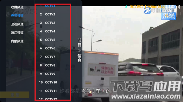 多多影仓电视版