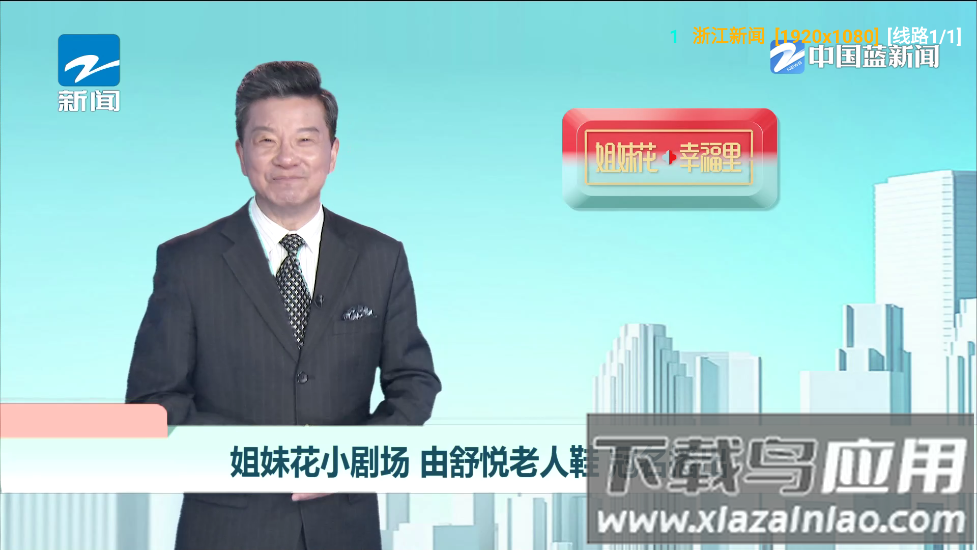 多多影仓电视版(Player)截图1