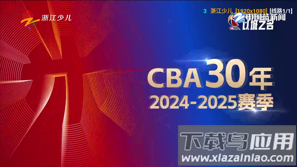 多多影仓电视版(Player)截图3