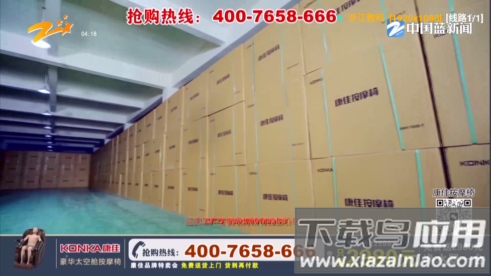 多多影仓电视版(Player)截图4