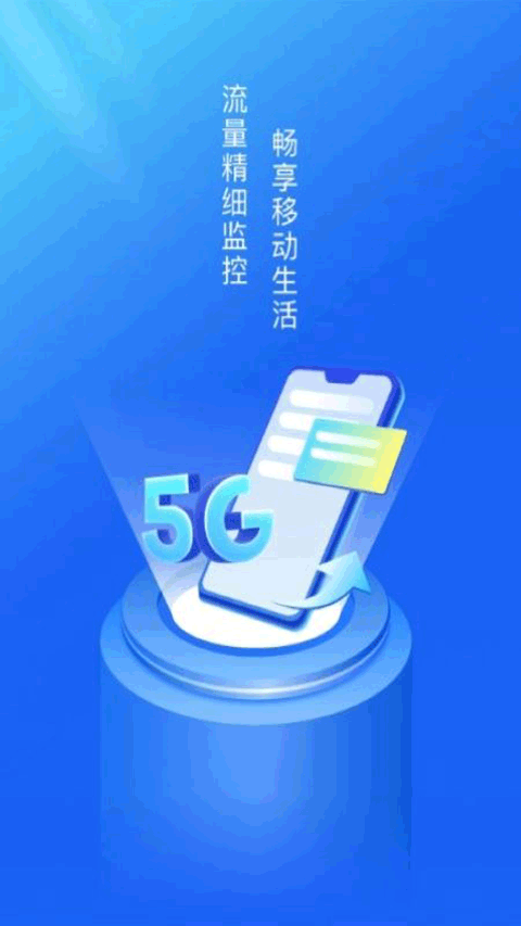 超强WiFi卫士app最新版截图4