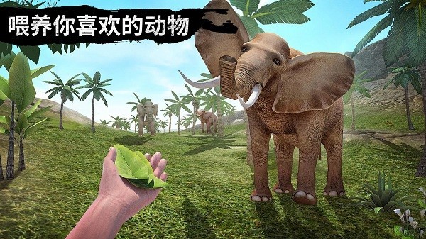 野外狩猎生存游戏最新版截图4