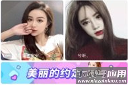 择友最新版app