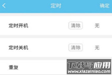 多乐信app安卓版 多乐信app安卓版