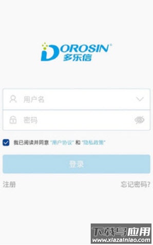 多乐信app安卓版最新版截图1