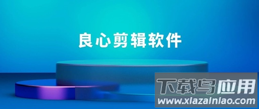 P站社区app