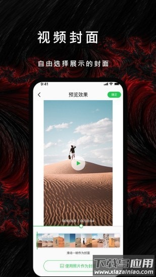 P站社区app截图3