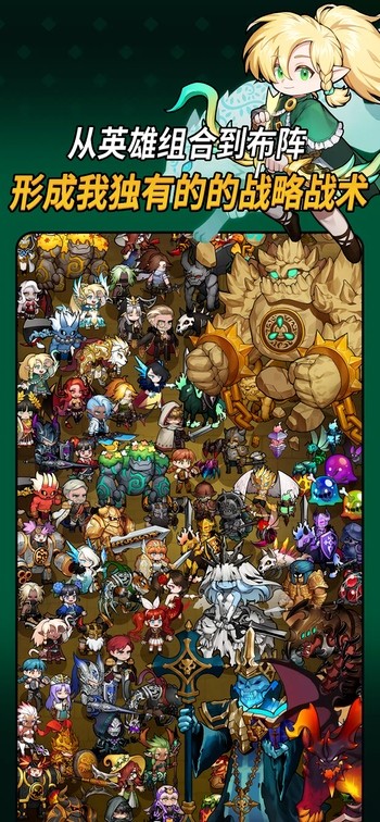 循环地牢游戏(LoopDungeon)截图2