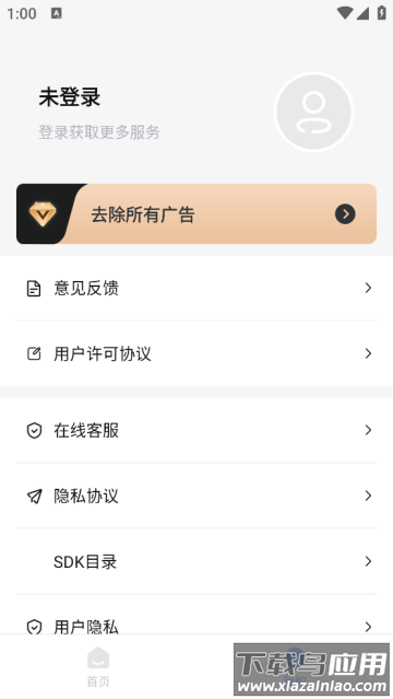 全能照片修复app