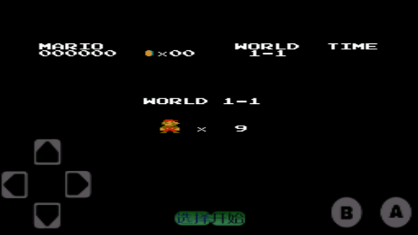 超级玛丽无敌版免费最新版截图4