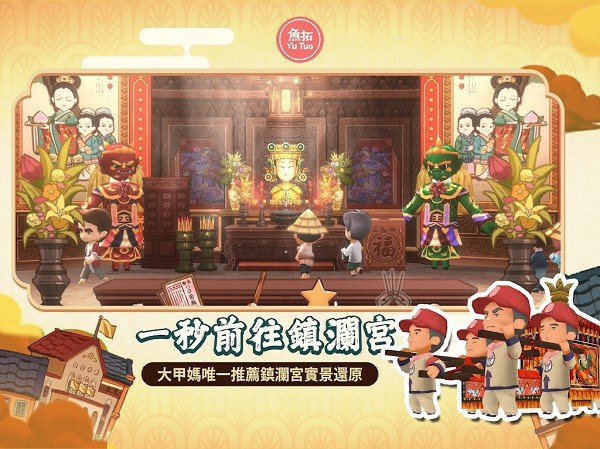 恒乐町新生内置菜单最新版截图1