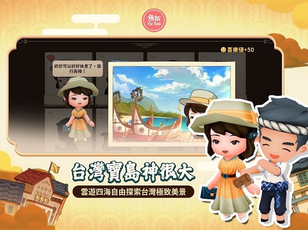 恒乐町新生内置菜单最新版截图5