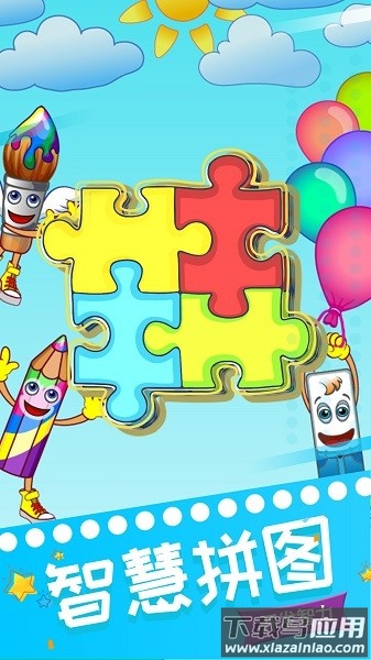 我的画画世界最新版