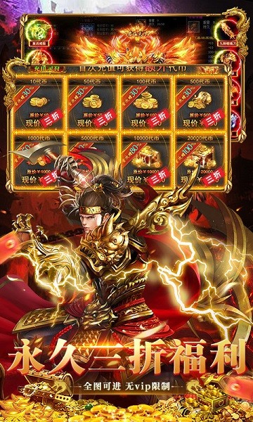 无畏之刃传世手游最新版截图3