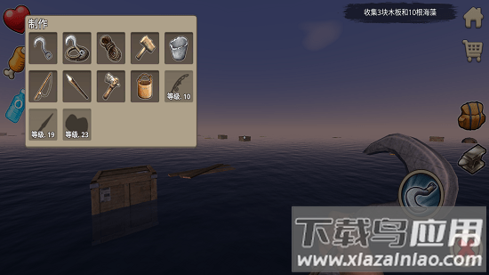 木筏求生汉化版最新版截图1