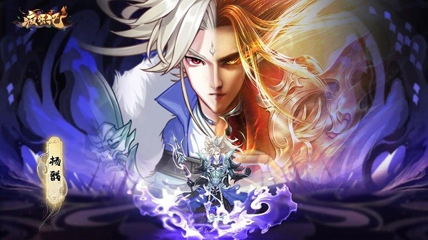 疯妖记最新版截图1