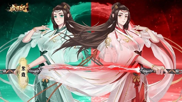 疯妖记最新版截图3