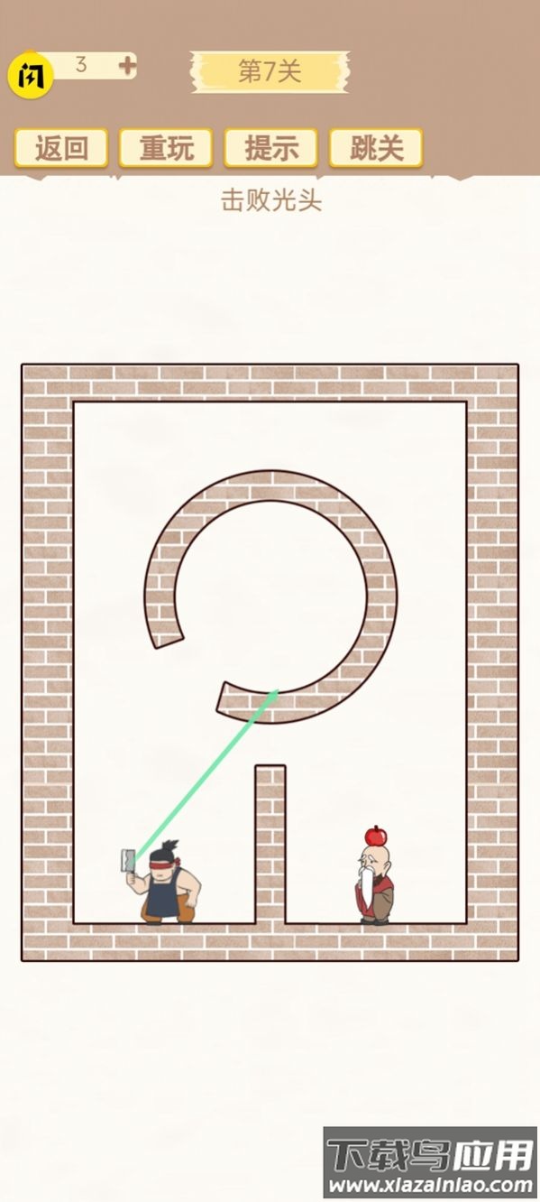 劈叉大侠游戏下载安装最新版截图3