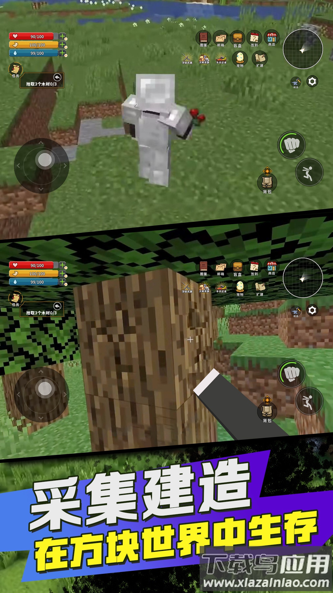 方块世界基岩版mod下载安装截图