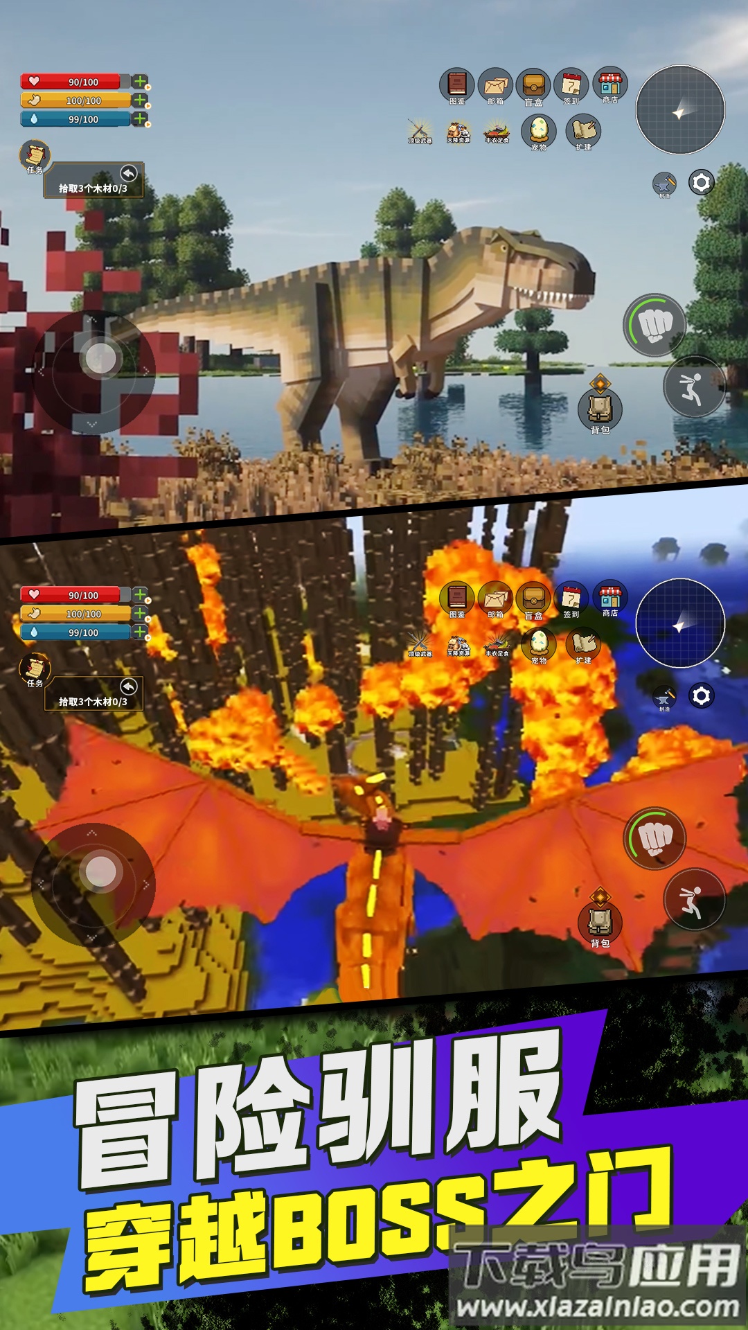 方块世界基岩版mod下载安装截图