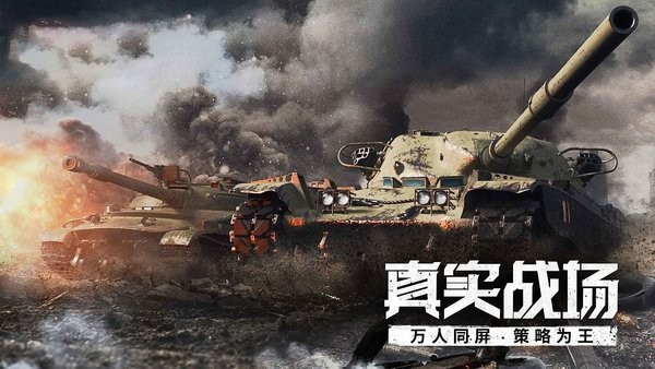 代号s1最新版最新版截图1