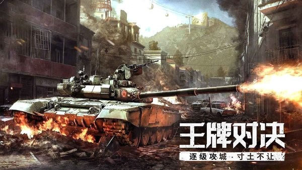 代号s1最新版最新版截图2