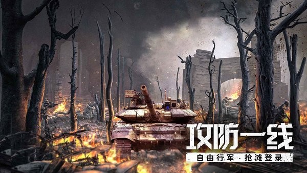 代号s1最新版最新版截图3