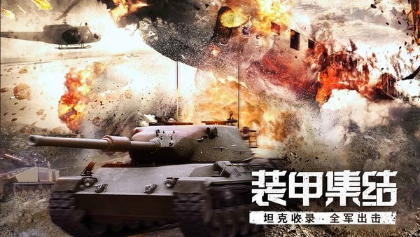 代号s1最新版最新版截图4