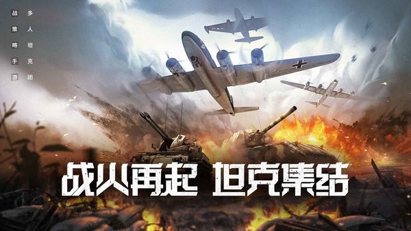 代号s1最新版最新版截图5