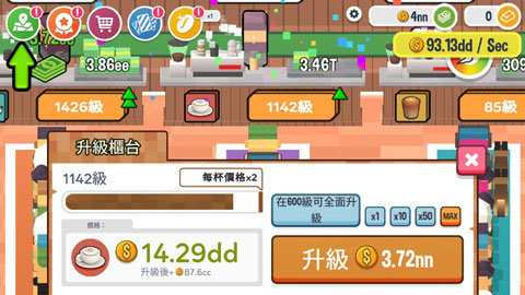 咖啡销售大亨游戏最新版截图3