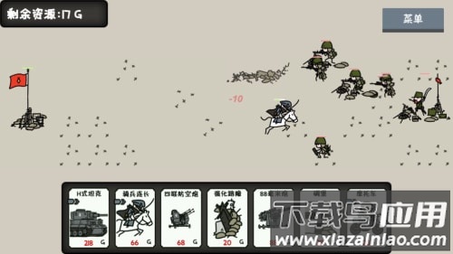 小士兵战争下载安装最新版截图3