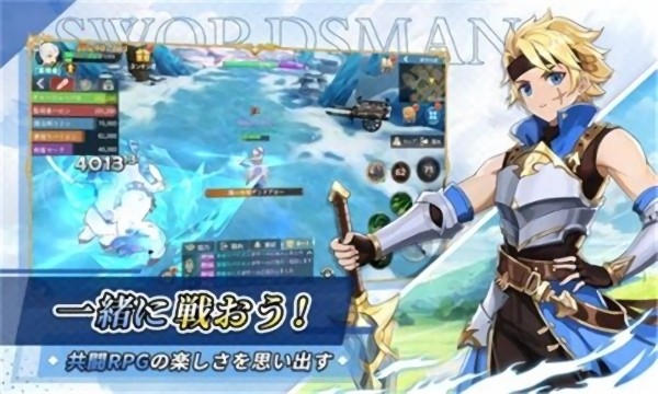 空之勇者团游戏(空の勇者たち)最新版截图1