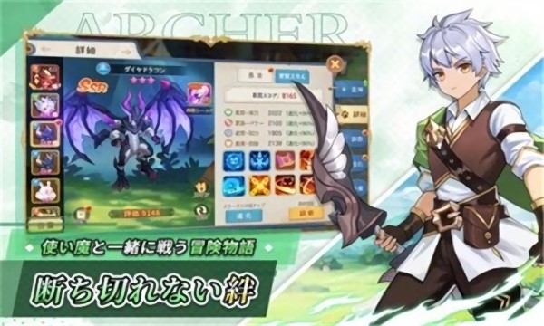 空之勇者团游戏(空の勇者たち)最新版截图2