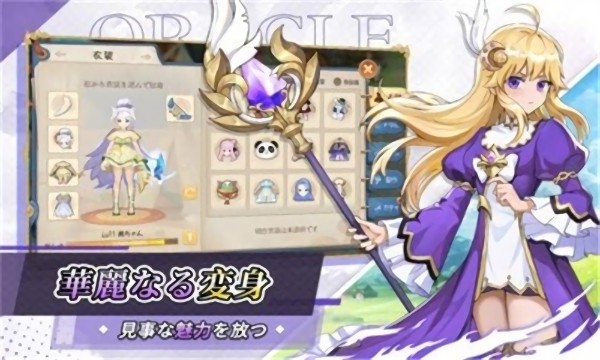 空之勇者团游戏(空の勇者たち)最新版截图4