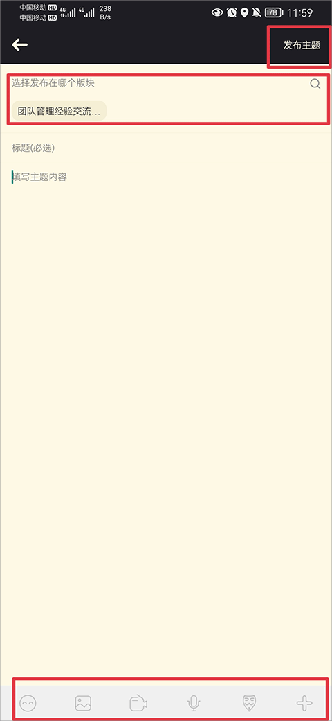 艾泽拉斯国家地理论坛app