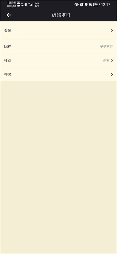 艾泽拉斯国家地理论坛app