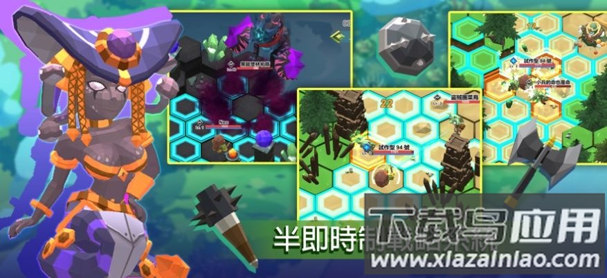 P.Sandbox游戏下载安装(slimebr)最新版截图2