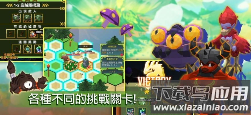 P.Sandbox游戏下载安装(slimebr)最新版截图3