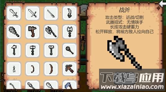 创世神手游官方下载(God of creation)最新版截图3