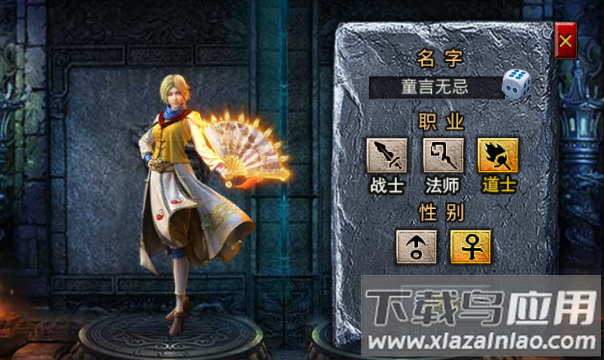 蓝月战神2022最新版