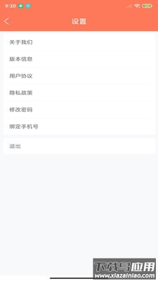 山东餐饮企业端APP下载最新版截图3