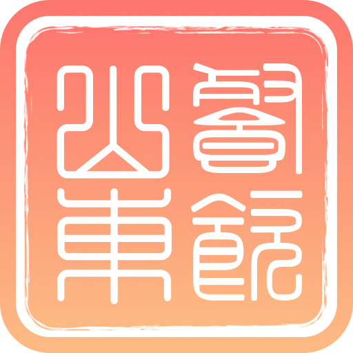 山东餐饮企业端APP下载