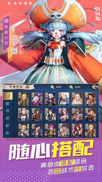 黎明航线游戏截图2