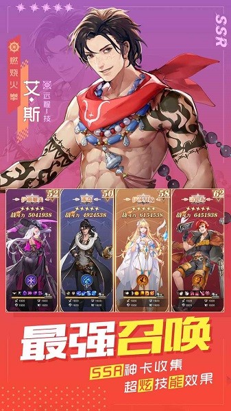黎明航线游戏截图4