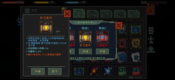 像素危城破解版无限内购版