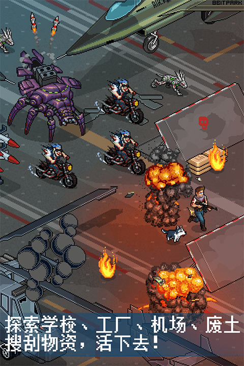 像素危城破解版无限内购版最新版截图1