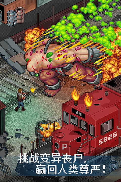 像素危城破解版无限内购版最新版截图5