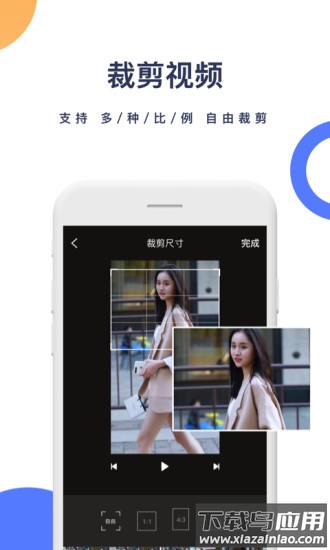 抖音一键去水印软件截图1