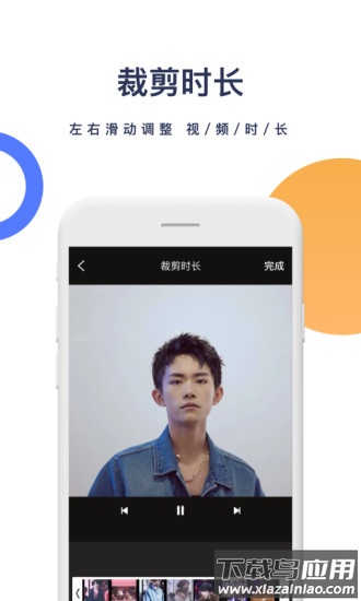 抖音一键去水印软件截图2