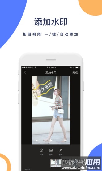 抖音一键去水印软件截图4